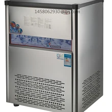 Промышленный 60 кг/день льдогенератор чешуйчатого льда водоструящегося типа льда производитель кубиков большого льда