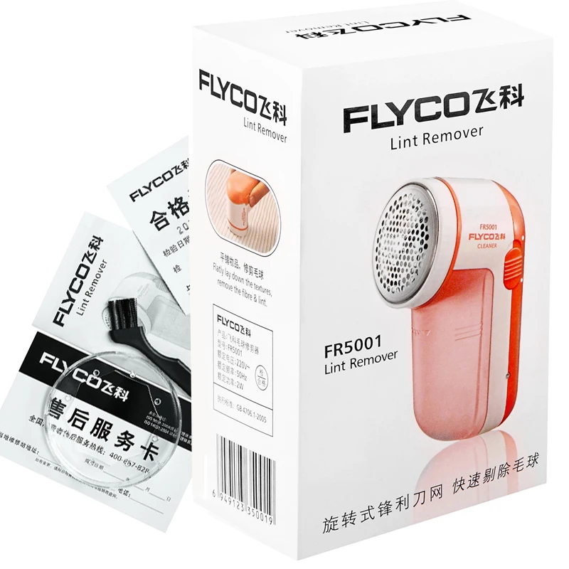 Средство для удаления катышков Flyco FR5001 средство из ткани на свитере триммер