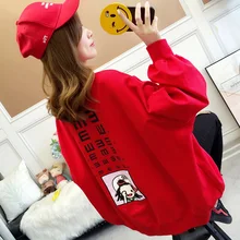Milinsus Women's Sweatshirt Fall and Winter 2019 Clothes Thin Round Neck Print Long Sleeve Cute Cartoon Funny Pullover Oversized Milinsus Women's Sweatshirt Fall and Winter 2019 Clothes Thin Round Neck Print Long Sleeve Cute Cartoon Funny Pullover Oversized
