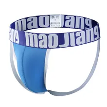 Snowshine YL5 эротическое мужское нижнее белье трусы Сексуальное белье нижнее белье