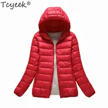 Tcyeek белый утиный пух пальто зимняя куртка женская с капюшоном короткие куртки женские тонкие осенние пальто весенние топы одежда LWL746