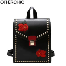 Otherchic модные женские туфли рюкзак заклепки вышивка Высокое качество искусственная кожа цветочный рюкзаки для девочек двойной Сумка L-7N07-62