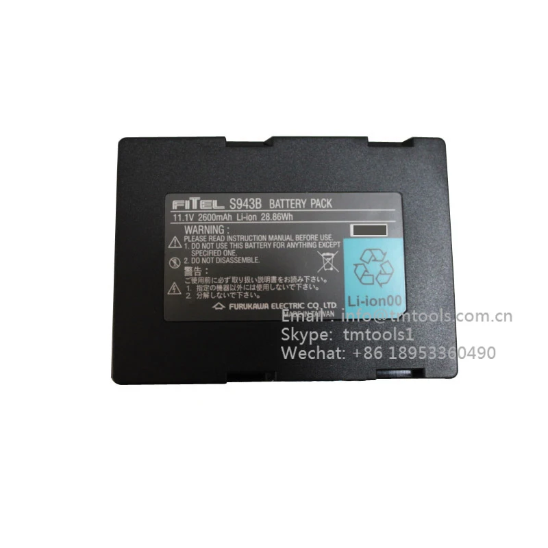 Furukawa-S177 S178-S943B-3