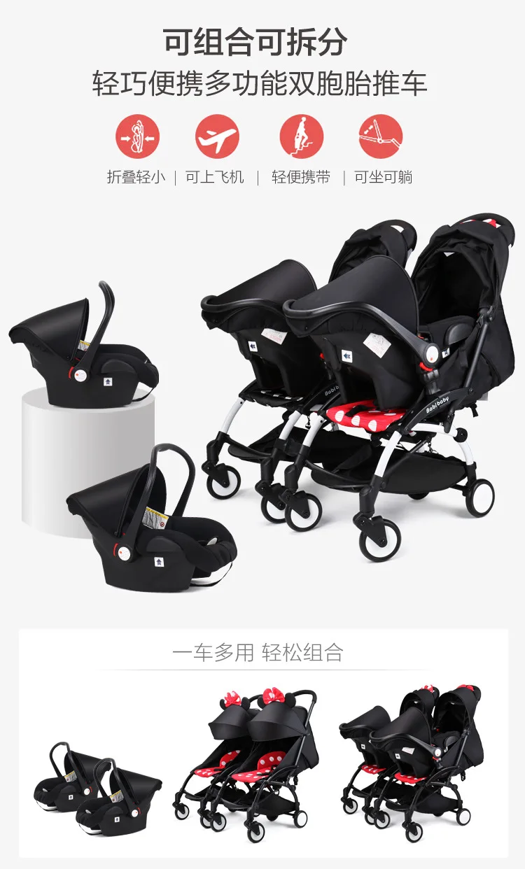 7,8 для близнецов двойной StrolleTwin Детские коляски 2-в-1 съемный может сидеть, лекго складывающаяся верхняя часть детское автокресло безопасности