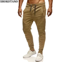 SHOKOTANO однотонная плиссированная брюки для Для мужчин Эластичные зауженные длинные брюки хип-хоп забавные мужские брюки для бега Camisetas Hombre брюки