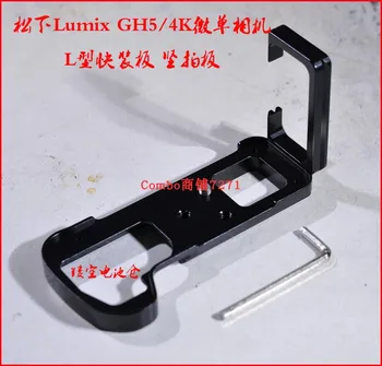 

Quick Release Vertical L-Plate Bracket Hand Grip Holder for DMC GH5 GH5GK GH5LGK Arca Swiss