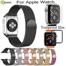 Ремешок для часов, Миланская петля, ленты для наручных часов Apple Watch серии 1/2/3, 42 мм, 38 мм, 40 мм 44 Нержавеющая сталь браслет ремешок для часов я смотрю 4 пленка