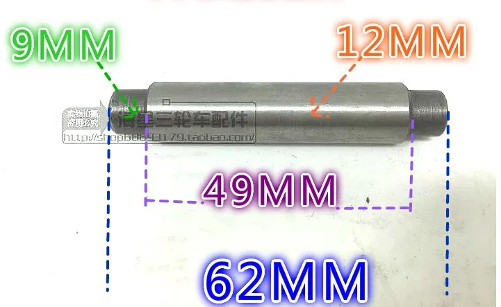 1 комплект трехколесного двигателя Дифференциальная скорость стальной шестерни задняя ось комплект передач(14T+ 18T+ вал+ прокладка
