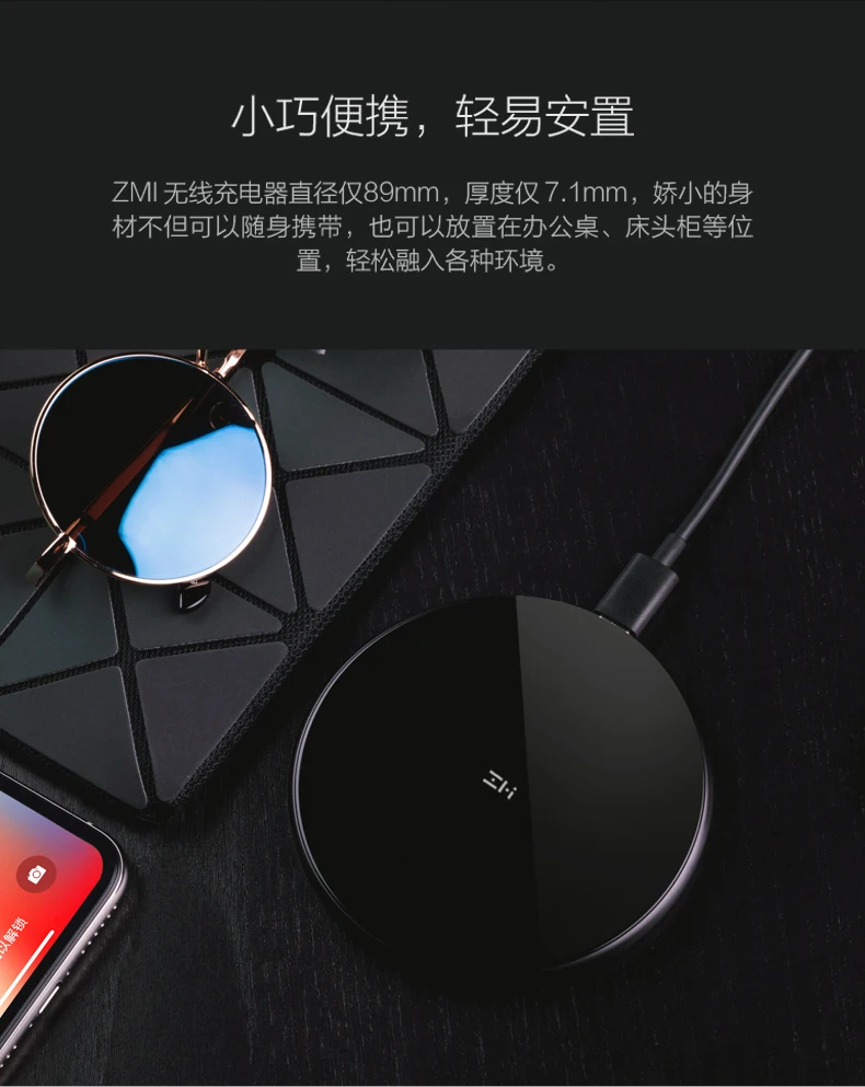 Original Xiaomi ZMI Wireless Charger Smart  (12)