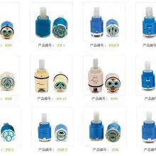 Горячая и холодная Точность Керамический дисковый картридж для однорычажного смесителя, сердечник клапана-диаметр 25 мм--25d