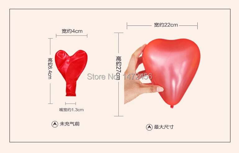 Милые воздушные шары в форме сердца, 100 шт./лот, сердечки, латексный гелий,, свадебный воздушный шар на день рождения, вечерние украшения для дома