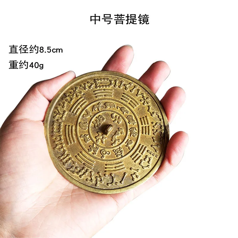 Китайский латунный по феншуй Багуа зеркало Настенное подвесное украшение благоприятный Металл ремесла - Цвет: 8.5cm