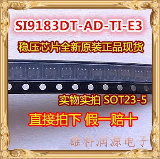 20 шт./лот SI9183DT-AD-SI9183DT SOT23-5 регулятор чип новый оригинальный |
