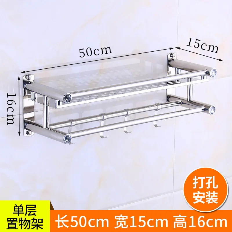 Bathroom towel rack wall mounted bathroom accessories 1/2/3 layers wall mounted bathroom accessories set modern stainless steel - Color: b