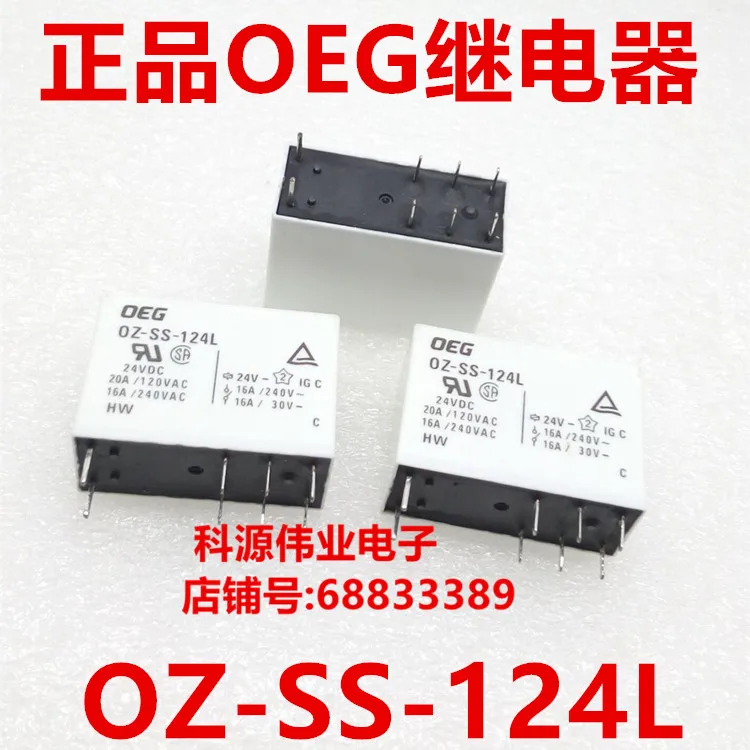 OEG Relay OZ-SS-124L 24V 24VDC 8PIN 16ADC24V | Обустройство дома