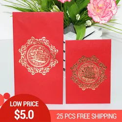 Бесплатная доставка 25 шт/1 лот красные пакеты свадебные конверты на удачу весенние праздничные украшения для желаний