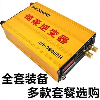 

JH99000H, New Type of High Power 12V Battery Power Conversion Booster Tool for Genuine Head in 2019