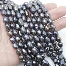 Лот оптом 10 нитей натуральный черный барокко Жемчуг свободная бусина