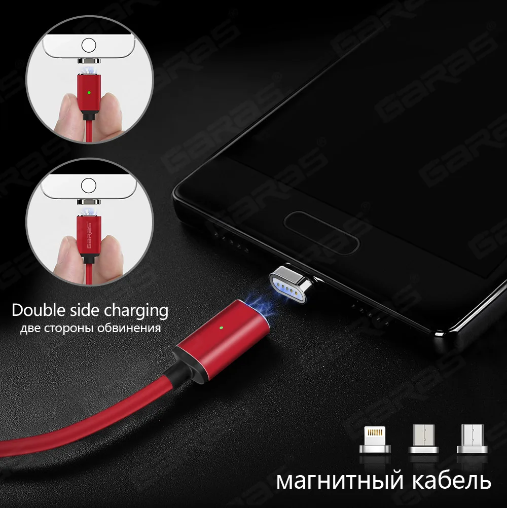 GARAS USB Type C/IOS/Micro USB 3IN1 магнитный кабельТип-C USB-C быстро Зарядное устройство адаптер Магнит кабель для iphone Кабели для мобильных телефонов