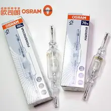 OSRAM HQI-TS 70 Вт/WDL 70 Вт/NDL 70 Вт/D 150 Вт/WDL 150 Вт/NDL 150 Вт/D двухсторонние металлогалогенные лампы, 70 Вт 150 Вт HID лампы