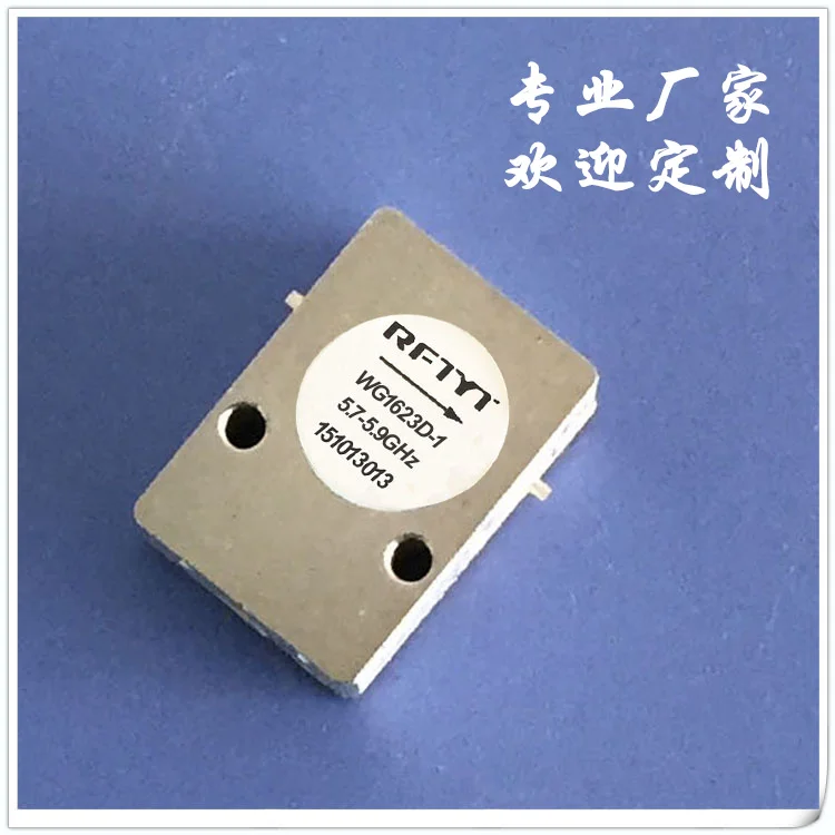 5 8 ГГц Изолятор microstrip line RF изолятор связи ферритовый циркулятор 8G | Электронные