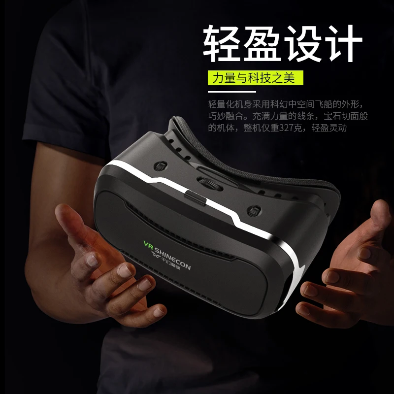 Новый оригинальный VR Shinecon II 2 0 шлем картон Виртуальная реальность 3D очки