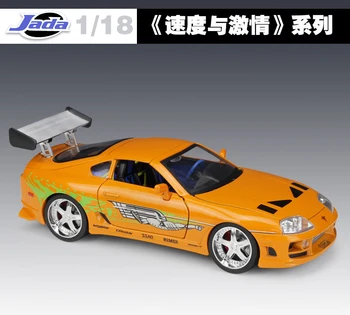 

Jada1:18 Fast and Furious Diecast Metal Toy Car 1995 TOYOTA SUPRA Alloy Street Race Model Car Toys For Children Collection Gifts