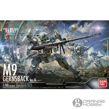 

OHS Bandai Full Metal Panic 1/60 M9 Gernsback Ver. IV Assembly Plastic Model Kits