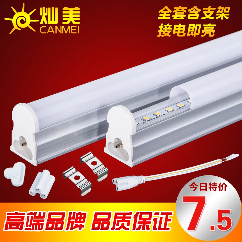 Светодиодное освещение трубки t5 t8 led ligthpipe полный набор супер яркий