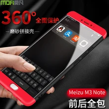 Meizu M3 Примечание Дело в Исходном MOFI Марка 360 Градусов Полное Покрытие роскошные ПК Защитная Крышка Чехол Для Meizu M3 Примечание 5.5″