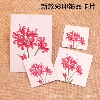 

High Quality 200pcs/Lot White Choker Jewelry Cards Necklace Bracelet Earring Jewelry Packaging Paper Cards Jewelry Display Card