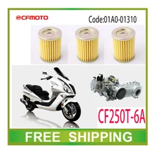 Engine oil filter cleaner cf moto cf250t 6a gy6 scooter 250cc cfmoto accessories free shipping