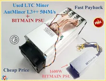ANTMINER L3 ++, 580 м, б/у, с блоком питания BITMIAN, Scrypt Miner, Майнер LTC Litecion, Майнер лучше, чем ANTMINER L3 + S9 Innosilicon A4 A6