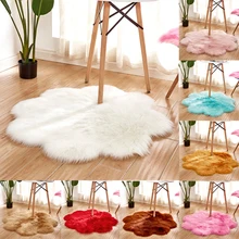 Однотонный ковер из искусственного меха в форме цветка, искусственный ковер из овечьей шерсти, ковер для гостиной, спальни