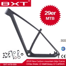 2017 Chinese carbon mtb frame 29er bicicletas mountain bike 29 bicycle parts carbon frame 142*12 or 135*9mm bicycle frame