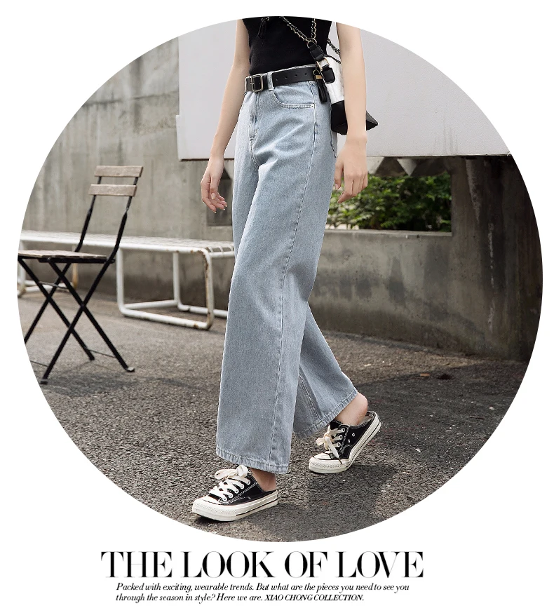 Vintage Casual Wide Leg Straight Jeans Women Autumn Cotton Wished High Waist Light Blue Classical Denim Full Length Loose Pants