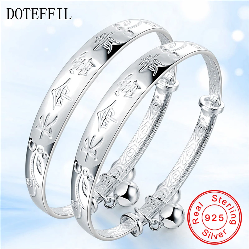 Браслеты в китайском стиле с надписью серебро 925 пробы 2 шт.|bangle bracelet|bangle 925925 bangle