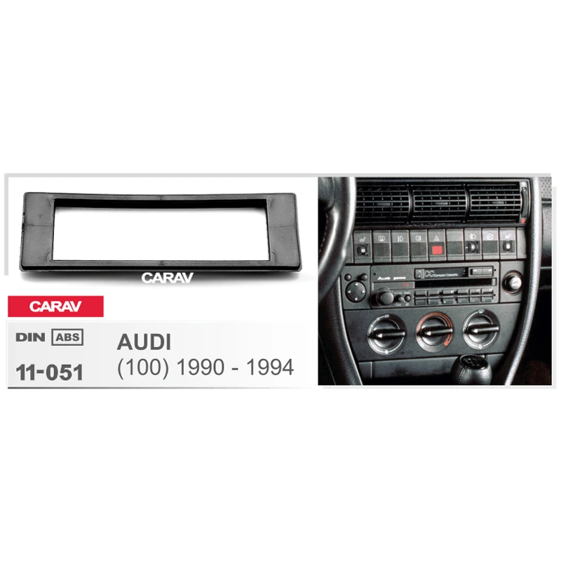 Фасция 1 Din для AUDI (100) магнитола DVD стерео панель монтажная установка отделка CARAV 11