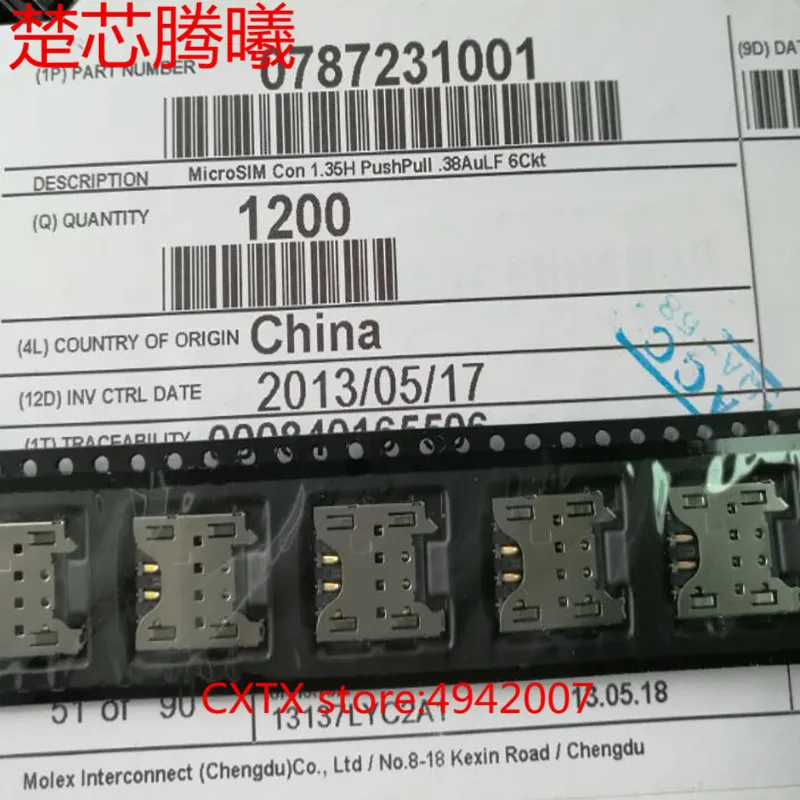 Устройство для чтения Sim карт CHUXINTENGXI 0787231001 MOLEX Blackberry Q10|Адаптеры SIM карт| |