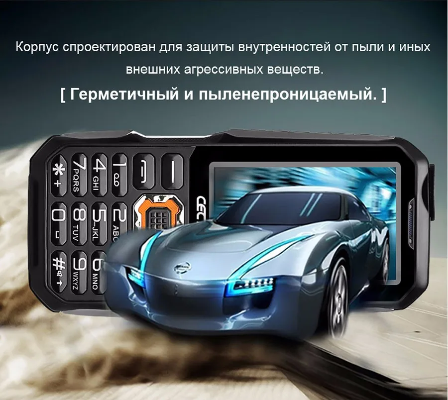 3 sim-карты телефон cectdigi T19 3D стерео Динамик Открытый прочный мобильный телефон Запасные Аккумуляторы для телефонов Беспроводной fm 16:9 HD русский клавиатура телефон