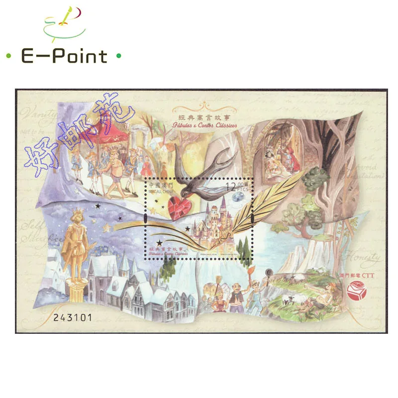 

E-Point Mini Sheet China Macao Postage Stamps 2018 B193 Classic Fable Story