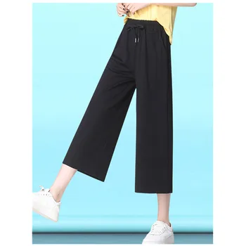 

2019 summer wide-leg pants loose large size 5XL wide-leg pants new spring thin high waist loose slim straight pants