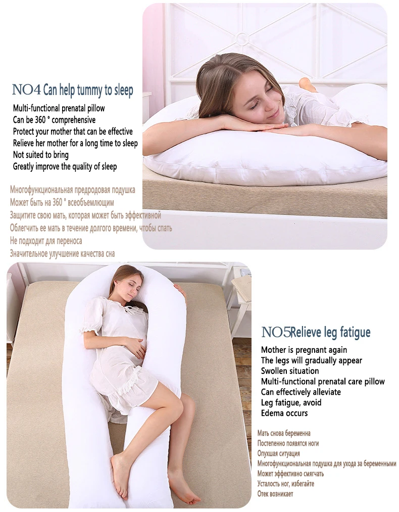 Материнство большие u-образные подушки для тела Подушка для тела для беременных для бокового сна съемный чехол