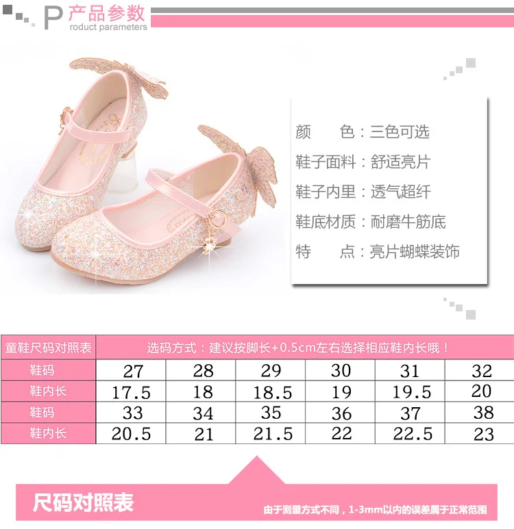 butterfly-shoes (2)