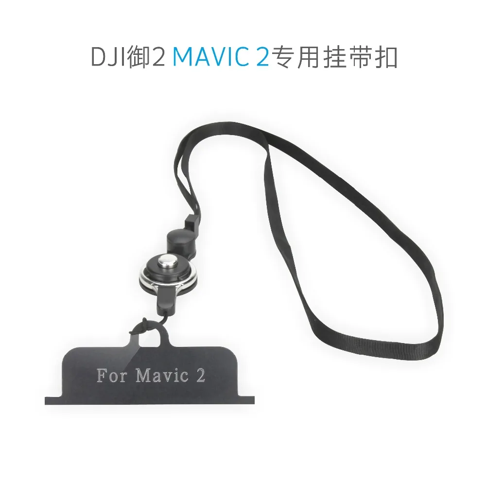 Mavic 2 Pro/Zoom пульт дистанционного управления застежка для DJI Mavic 2 Pro/Zoom Длина шнура регулируется шейный слинг