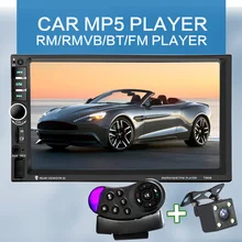 7060B 7 Inch Bluetooth TFT Screen Car Audio Stereo MP4 Player 12V Auto 2-Din Support AUX FM USB SD MMC Support for JPEG,WMA,MP5