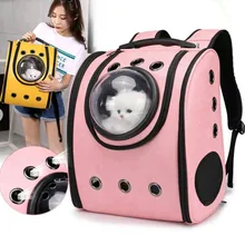 Дышащий пространство ручная кладь для собака мелких пород сумка кошка собака сумка-переноска для кошек, сумка рюкзак авиакомпании сумка Прямая