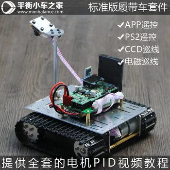 

Caterpillar Chassis Kit APP PS2 Remote Control CCD Patrol Tank Intelligent Car STM32 Arduin