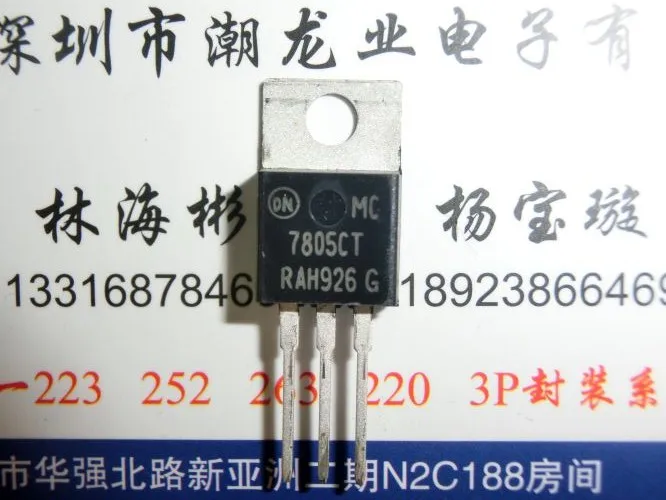 

10Pcs MC7805CTG MC7805CT 7805CT TO220