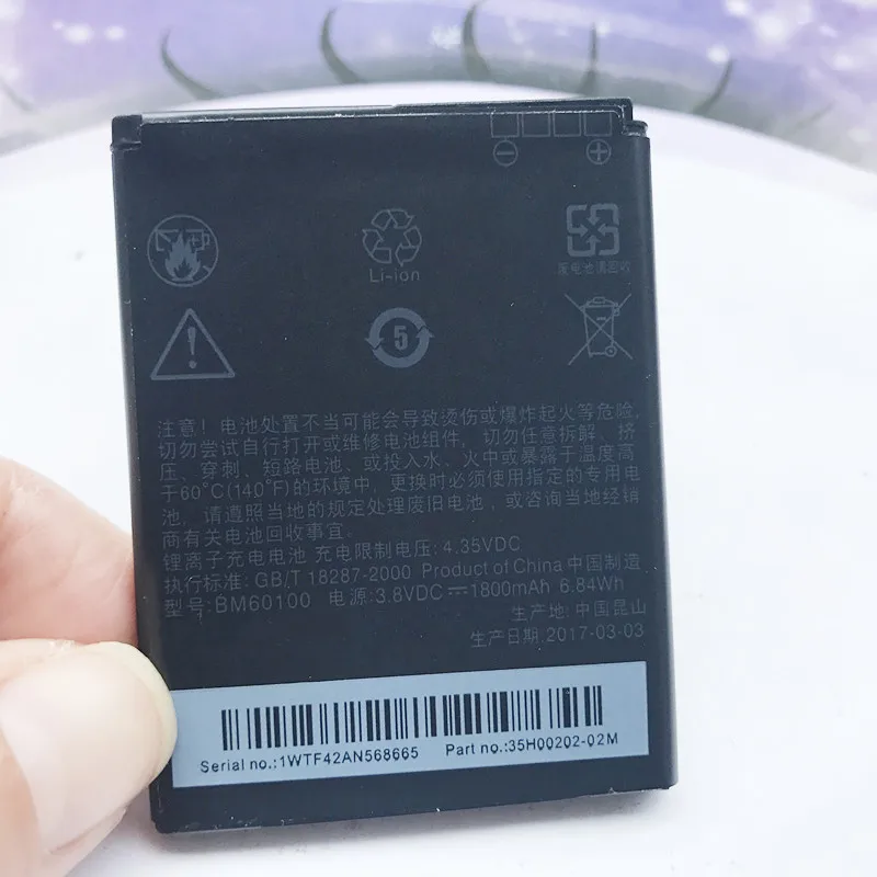 Аккумулятор BM60100 BO47100 1800 мАч для HTC Desire 400 500 600 две SIM карты 609d 5088 5060 C525c C525E T528 T606W